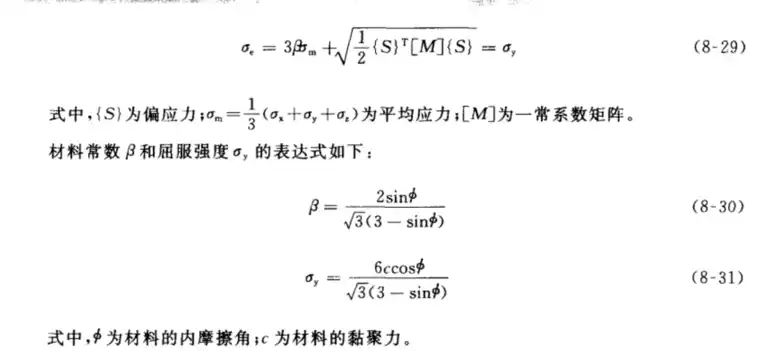 ansys无法获取未定义或null引用的属性